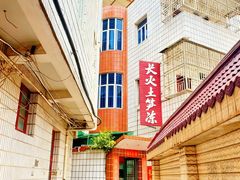 -安海长火土笋冻