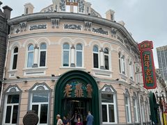 -老鼎丰(靖宇街总店)