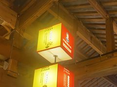 -阿婆情腊排骨火锅(古城旗舰店)