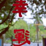 无意间偶遇的宝藏咖啡