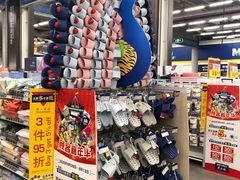 -麦德龙(京顺路商场店)