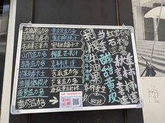 -花姨·老电影院果汁冰(88号店)