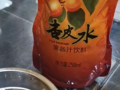 -壹阁胡羊焖饼(特色小吃街店)