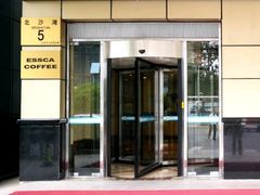 门面-阿什卡咖啡馆ESSCA COFFEE(塔里木石油宾馆店)