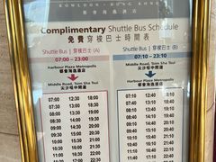 -香港都会海逸酒店