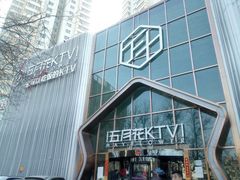 -五月花(朝阳南大街店)