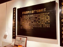 -郭福娭毑小钵子甜酒