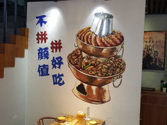 -蛙麻蛙辣炭火蛙锅(南环大街店)