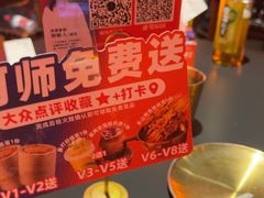-何师烧烤Pro ·江湖川菜·小龙虾·精酿啤酒(太古里旗舰店)