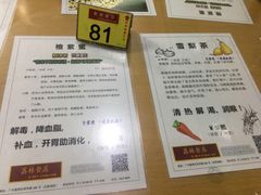 -荔林食店(西华路店)
