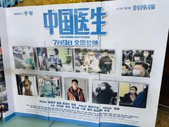 -吾悦广场(南京鼓楼店)