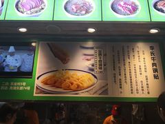-老新隆牛肉锅贴(新街口店)
