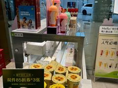 -奈雪的茶(石家庄万象城店)