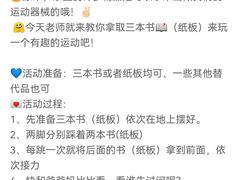 -徐汇区陇龙幼稚园