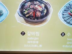 -江南面屋(明洞店)