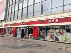门面-肯德基(天津奥城店)