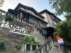 -饭江湖·江湖菜(湖广会馆店)