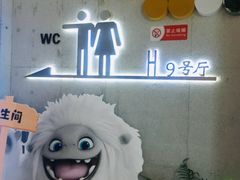 -幸福蓝海和乐影院(吴江吾悦广场店)