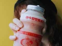 -喜茶(北京三里屯太古里店)