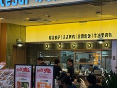 -乐凯撒披萨(卓悦汇店)