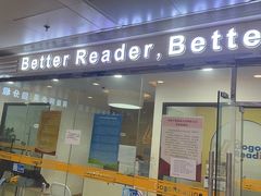 -GogoReading少儿英语分级阅读(双井中心店)