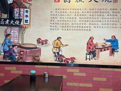 -姚记炒肝店(鼓楼店)