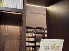 -思南书局(复兴中路店)