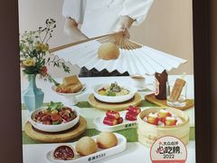 -蔡澜点心·粤菜(丽泽天街店)