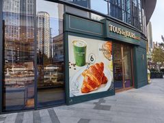 -多乐之日(长寿路二店)