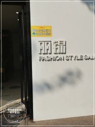 -LJOY丽锦造型·烫发染发