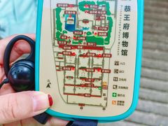 -恭王府博物馆