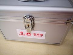 -北京银行(中轴路支行)