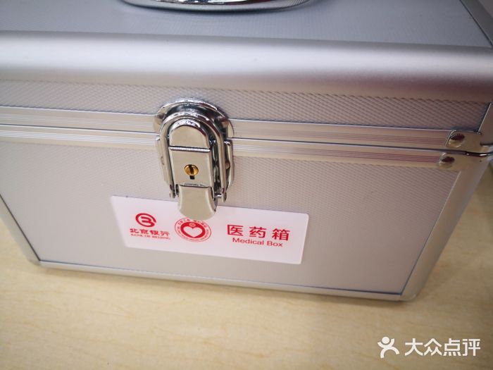 北京银行(中轴路支行)图片
