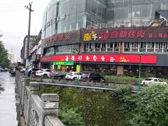 -老号尤兔头(幸福店)