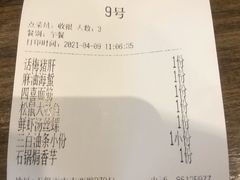 -锡和无锡菜(景丽苑店)