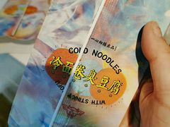 -乐乐姐超级土豆(中关村5号店)