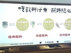 -严厨老坛酸菜鱼(金鹰店)