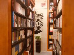 -西西弗书店&矢量咖啡(来福士广场店)