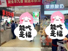 -远洋未来广场(育慧北路店)