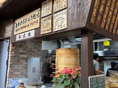 -東茅街茶馆