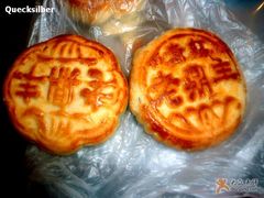 mooncakes-老鼎丰(靖宇街总店)