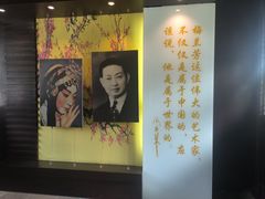 -梅园