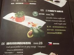 菜单-布拉格餐厅· 中欧捷克菜(全国首店)