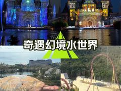 -富国岛珍珠游乐园