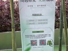 -中海环宇荟