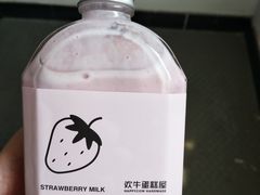 草莓牛奶-欢牛蛋糕屋(萧山万象汇店)