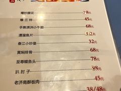 -春江饭店(共青团路总店)