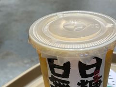 -颈渴