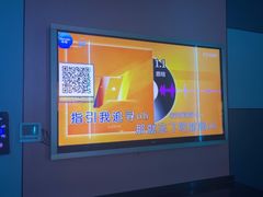 -开乐迪KTV(石桥店)