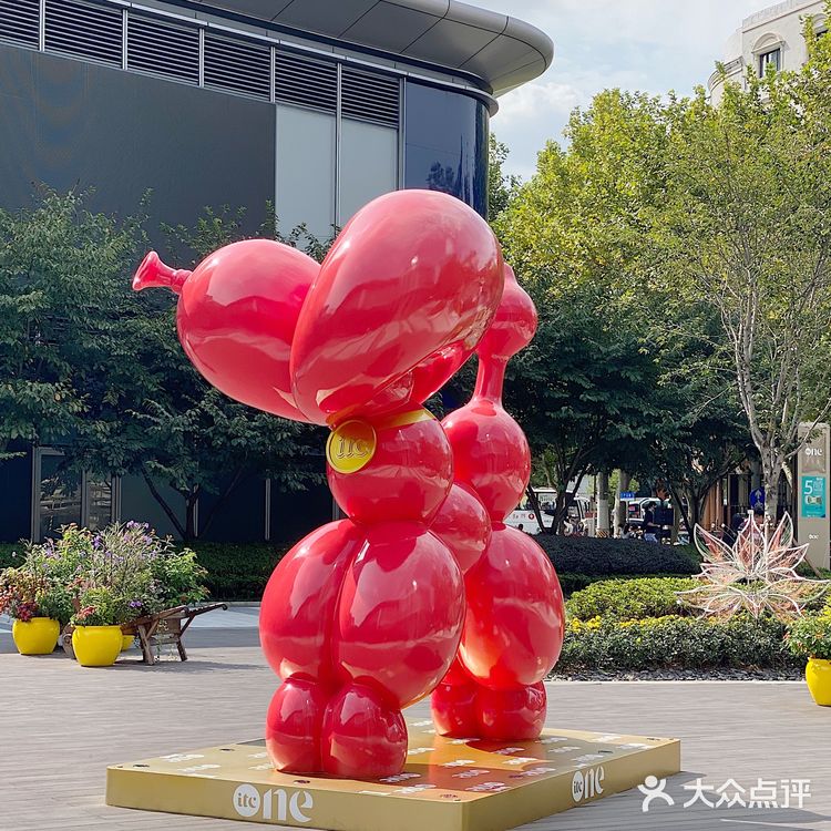 徐家汇新地标-One ITC